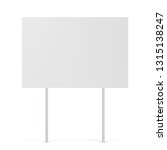 Blank yard sign. 3d illustration isolated on white background 