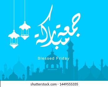 Blessed Friday (Jumma Mubarak) Muslims greetings.