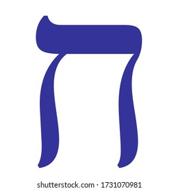 Block Hebrew Letters Various Colors Stock Illustration 1731070981 ...
