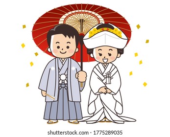 Bride Groom Kimono Wedding Stock Illustration 1775289035 | Shutterstock