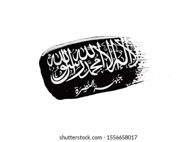 Brush Painted Flag Of Al Nusra Front Isolated On White Background.