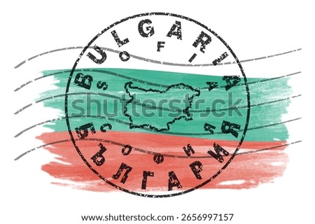 Bulgaria Sofia Round Seal Map Design