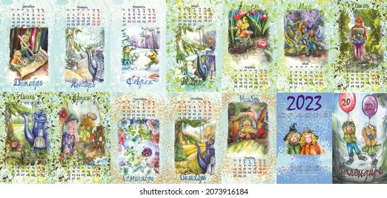 Calendar 2022, For Children, Watercolor Illustrations, A Story About Fabulous Little People. Calendar, January, February, March, April, May, June, July, August, September, October, November, December,