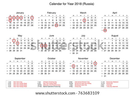 calendar year 2018 public holidays bankのイラスト素材 763683109