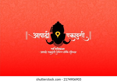 1,288 Ekadashi Images, Stock Photos & Vectors | Shutterstock