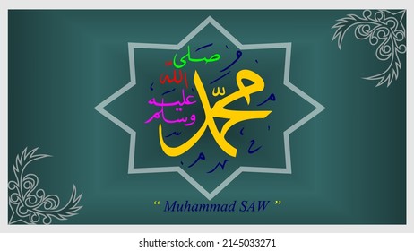 Calligraphy Muhammad Shallallahu Alaihi Wasallam Islamic Stock ...