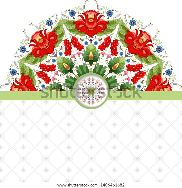 Card with round ukrainian floral pattern in\
style of Petrykivka painting and ribbon. Background with ornament\
similar to embroidery. Place for your\
text