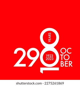 Celebration of the 100th anniversary of Turkish Republic, 29th October 2023, 1923-2023, 100 years of independence, infinity symbol, national victory day - Powered by Shutterstock