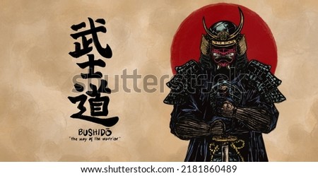 Chalk art texture Japanese samurai warrior with oni mask and rising sun behind with Japanese characters Bushido meaning 