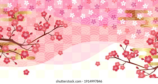 梅 パターン のイラスト素材 画像 ベクター画像 Shutterstock