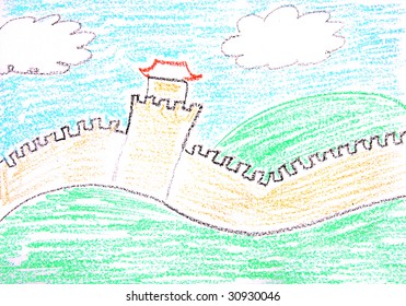 Child Drawing Great Wall China Made Stock Illustration