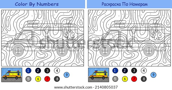 children\'s educational game. coloring by\
numbers.\
ambulance.