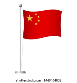 China Flag National Flag China On Stock Vector (Royalty Free ...