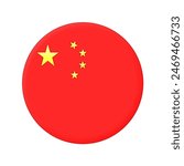 China Flag: A round icon of the Chinese flag, with a red field and five yellow stars in the top left corner.