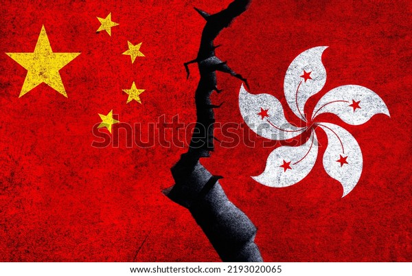 China vs Hong Kong concept flags on a wall with a\
crack. Hong Kong and China political conflict, war crisis, economy,\
relationship, trade\
concept