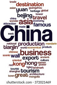 China Word Cloud Concept On White Stock Illustration 372021469 ...