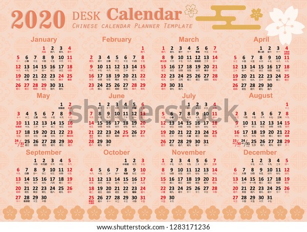Chinese Calendar Planner Template 2020 Year Stock Illustration 1283171236