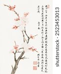 Chinese cherry blossom (1656) vintage painting by Xiang Shengmo. Cherry blossom flower. Vintage cherry blossom flower floral art drawing illustration, old Chinese flower painting art print.