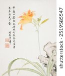 Chinese day lily (1656) vintage painting by Xiang Shengmo. Vintage yellow flower lily in vase art drawing illustration, old lily vase with floral plant painting art print.