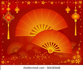 Chinese Greeting Card Decorated with Lucky Chinese Symbols such as Folding Fan, Flower Blossom, Red Chinese Lantern and Blessing Prosperity Word Amulet on Red Background Illustration - Shutterstock ID 366183668