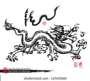 水墨 龍 のイラスト素材 画像 ベクター画像 Shutterstock