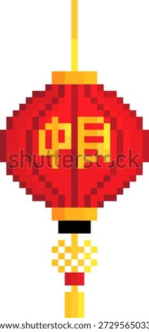 A Chinese lantern made up of singular spherical paper lantern with a mandarin language written on it