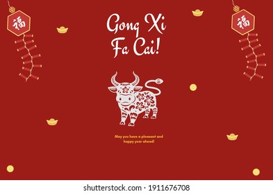 Chinese New Year 2021 Year Of The Ox - Chinese Zodiac Symbol