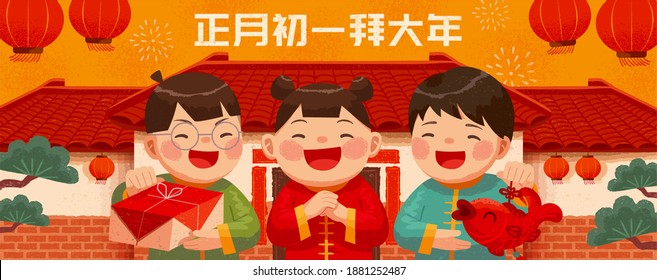 Chinese New Year Banner. Cute Asian Children Visiting Friends With Traditional House In The Background. Translation: Visiting Friends And Relatives On January 1st