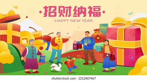 Chinese New Year Banner. Illustrated Happy Family On A Hill With Giant Presents And New Year Decoration. Text: Bring In Wealth And Fortune.