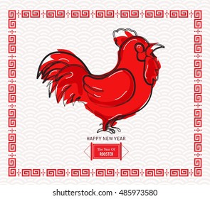 Year Rooster Chinese New Year 2029 Stock Vector (Royalty Free) 1899640990