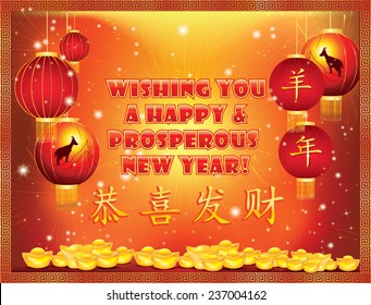 Boiled Chicken Chinese New Year Stock Vector (Royalty Free) 2105507171