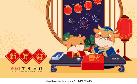 Chinese New Year Illustration With Cute Cow Grandpa Teaching Calf To Write Calligraphy, Translation: Happy Chinese New Year