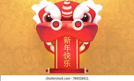 Chinese New Year Lion Mask And Golden 