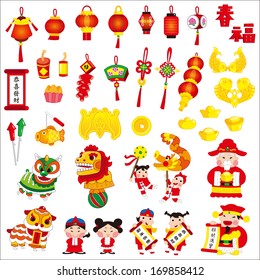 Pixel Art Chinese New Year Clip Stock Vector (Royalty Free) 2098776433