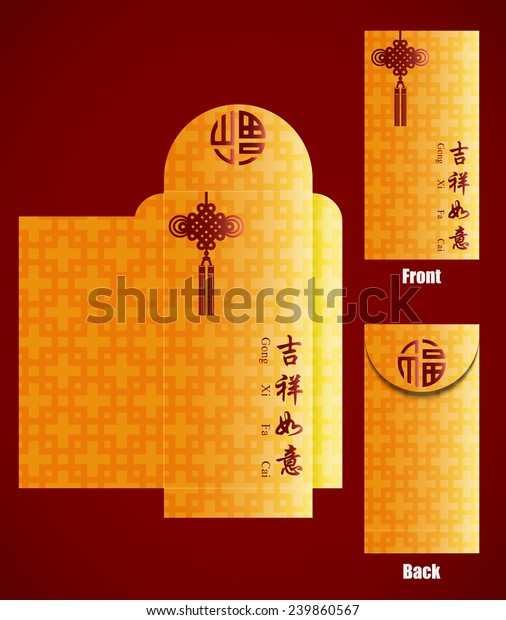 Chinese New Year Money Red Packet Stock Illustration 239860567