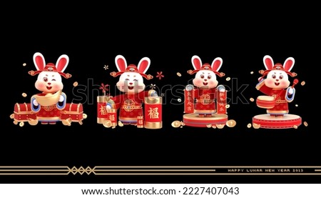Chinese New Year. Year Of The Rabbit. 3D Illustration. Wealth Chinese Gold Ingots Gong Xi Fa Cai. Set Of Cute Rabbit. Animal Cartoon Character Isolated On Black Background Imagine de stoc © 