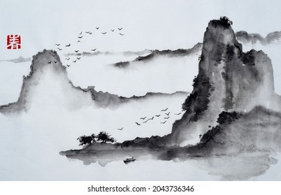 4,228,156 China Images, Stock Photos & Vectors | Shutterstock