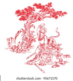 Chinese Paper Cutting - Water Margin Story Of Wu Song Fights The Tiger