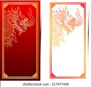 Illustration Traditional Chinese Dragon Chinese Circle Stock Vector ...