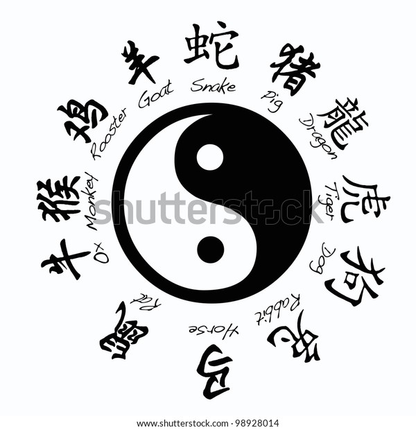 Chinese Zodiac Signs Yin Yang Stock Illustration 98928014