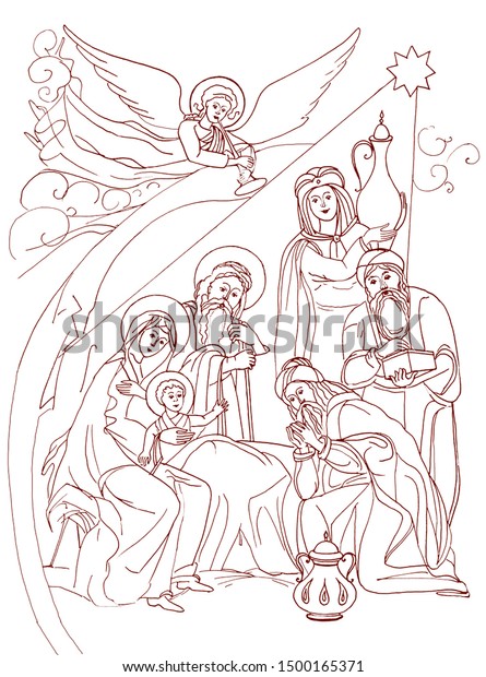 Christmas Nativity Scene Participation Holy Familythe Stock Illustration 1500165371