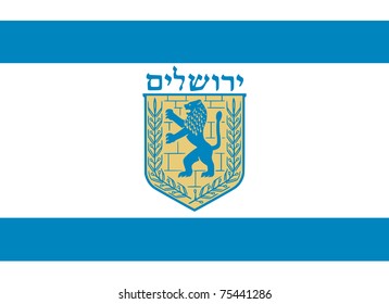 City Of Jerusalem Flag From Israel In Official Colors.