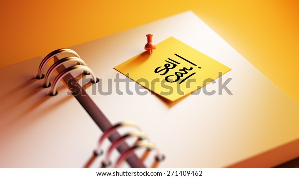 Closeup Yellow Sticky Note paste\
it in a notebook setting an appointment. The words Sell Car written\
on a white notebook to remind you an important\
appointment.