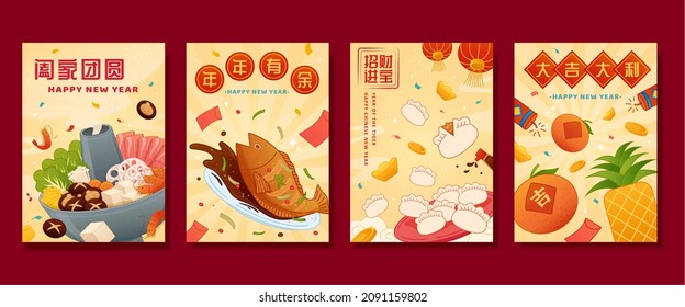 CNY Food Templates. Chinese Text Written On Corresponding Images: Family Reunion, May You Have Abundance Every Year, Bringing In Wealth And Treasure, And Wishing You Great Fortune And Great Favor