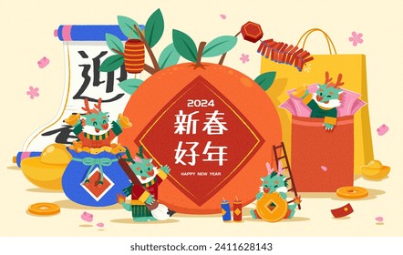 CNY greeting card. Dragons and festive decors on pale yellow background. Text: Happy new year. - Powered by Shutterstock