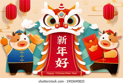 CNY Lovely Papercut Lion Dance Design With Two Cute Baby Cows Holding Traditional Stuff, Happy Chinese New Year Written In Chinese Tex