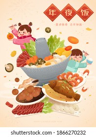 CNY Poster Of Cute Asian Children With Tasty Hotpot And Cuisines, Translation: Reunion Dinner, May You Be Prosperous In The Coming Year