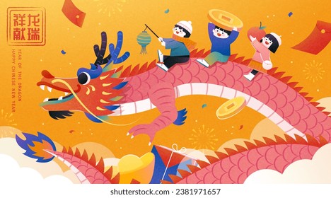 CNY Year of the dragon greeting card. Children riding on a flying dragon above clouds on yellow background with fireworks and confetti. Text: Dragon brings the prosperity. - Powered by Shutterstock