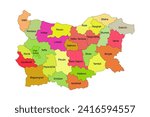 Colored Bulgaria geography map with bordered cities and titles for travel posters, prints, stickers, labels, graphics and others use. 