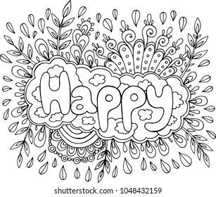 Coloring Page Adults Mandala Happy Word Stock Illustration 1048432159 ...